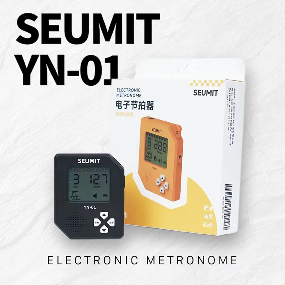 Metronome Digital - Seumit YN-01 تصميم وحدة تحكم الألعاب