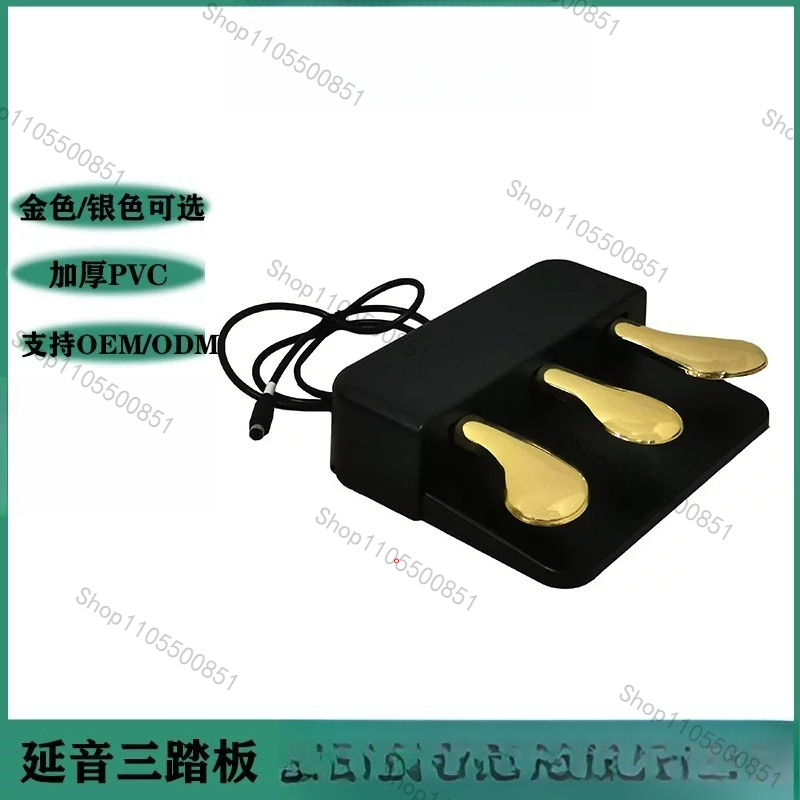 دواسة سustain ثلاثية للبيانو ا - مراجعة Piano Sustain Pedal وسعره