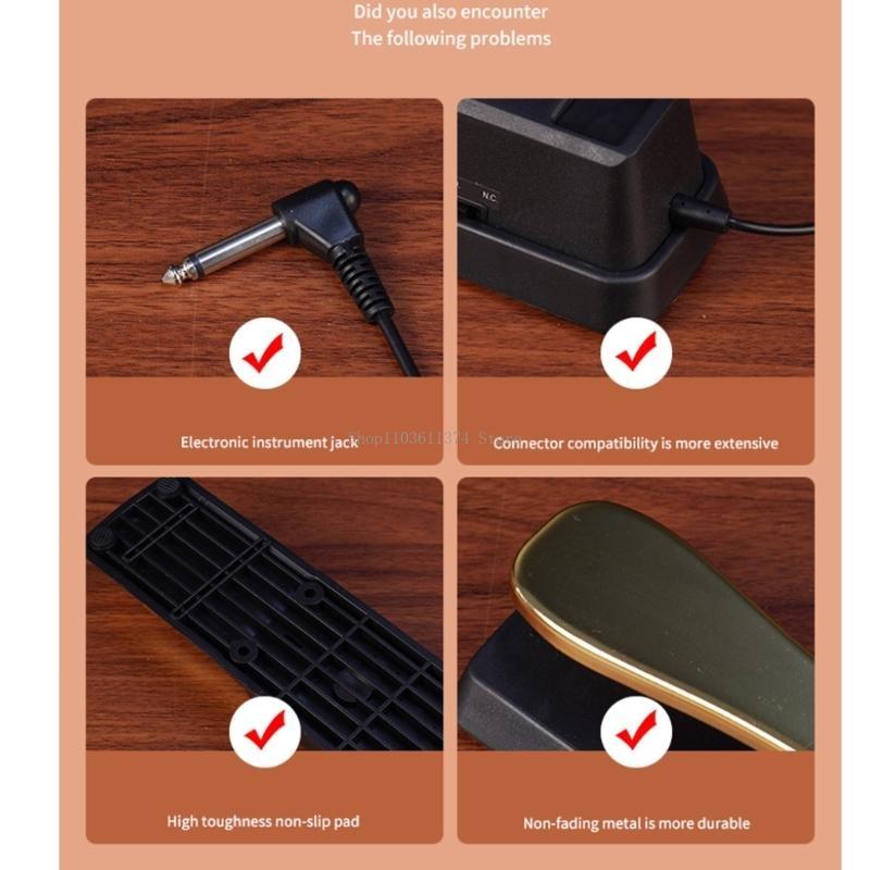 دواسة القدم المثبطة المهنية اس - مراجعة Piano Sustain Pedal وسعره